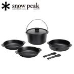 Snow Peak ���Ρ��ԡ��� ����ܥ��å��ǥ奪 CS-550 �� ���å������֥� ���� Ĵ����� BBQ ������å� �ץ졼�� ���å��� ���� ������ �����ȥɥ� ��