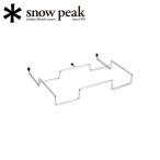Snow Peak スノーピーク ガビングフレーム DB-005 【 マルチファンクションテーブル ゴミ箱 ダストボックス 料理 キッチン キャンプ アウトドア 】