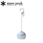 Snow Peak ���Ρ��ԡ��� LED/�ۤ����� �椭(�ۥ磻��)/ES-070WH ��SP-STOV��