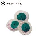 Snow Peak Snow Peak калильная сетка (S)3 шт. комплект GP-001 [ Giga энергия фонарь небо специальный GL-100AR детали кемпинг уличный ][ почтовая доставка * оплата при получении не возможно ]