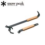 Snow Peak ���Ρ��ԡ��� ��ե���Pro N-021 �� CS-520 ���å������֥� Ĵ�� ���� �� ������ �����ȥɥ� ��