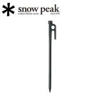 Snow Peak Snow Peak solid крепление, опора k20 R-102 [ колок палатка брезент мелкие вещи кемпинг уличный ][ почтовая доставка * оплата при получении не возможно ]