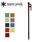 snowpeak Snow Peak цвет крепление, опора k30 R-103 [ стойка k/ колок / уличный / кемпинг ]