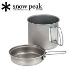 Snow Peak ���Ρ��ԡ��� ������ȥ�å�1400 SCS-009T �� Ĵ�� ���� ���å��� �� �����å��� ����ѥ��� ������ �����ȥɥ� ��