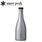 Snow Peak スノーピーク 調理機器/テーブルウェア/酒筒(サカヅツ) Titanium/TW-540 【SP-TLWR】