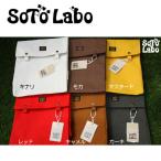 Yahoo! Yahoo!ショッピング(ヤフー ショッピング)SotoLabo ソトラボ Multi side bag マルチサイドバッグLサイズ 【 アクセサリー ゴミ箱 ピクニック 丸洗い可 キャンプ アウトドア 】