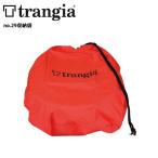 trangia �ȥ�󥮥� no.29��Ǽ�� TR-F29 �� ������ �������� �ݴ� �ӥ꡼���åإ�4.5L �ե饤�ѥ�XL ������ �����ȥɥ� �ۡڥ᡼���ء�����Բġ�