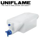 UNIFLAME ��˥ե졼�� ���å���tank 611845 �� �������������㥰 ���� �� ���å��� BBQ �ɺ� ������ �����ȥɥ� ��