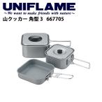 UNIFLAME ��˥ե졼�� �����å����ѷ�3 667705 �� Ĵ�� ���� ���å� �� �ե饤�ѥ� ���åإ� ������ �����ȥɥ� ��