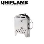 UNIFLAME Uni рама балка n плита 682883 [ compact / уличный / кемпинг ]