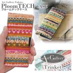 PloomTECH ¥×¥ë¡¼¥à¥Æ¥Ã¥¯ ¥±¡¼¥¹ ¥«¥Ð¡¼ Ploom TECH ¥×¥ë¡¼¥à ¥Æ¥Ã¥¯ ¼êÄ¢·¿ ¥³¥ó¥Ñ¥¯¥È ¥¹¥ê¥à 2ËÜ PU¥ì¥¶¡¼ ÉÛ ¥Þ¥°¥Í¥Ã¥È Trinket