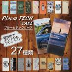 ¥×¥ë¡¼¥à¥Æ¥Ã¥¯ ¥±¡¼¥¹ Ploom TECH ¥±¡¼¥¹ ¥³¥ó¥Ñ¥¯¥È ¼êÄ¢·¿ ¥«¥Ð¡¼ 2ËÜ PU¥ì¥¶¡¼ ÅŻҥ¿¥Ð¥³ PloomTech ³× ¥ì¥¶¡¼ ¥×¥ê¥ó¥È