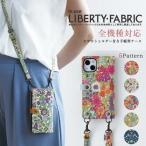 スマホケース iphone17 ケース 手帳型 ストラップ付き スマホショルダー カード収納 多機種対応 iphone16 iPhone 15 14 SE 第3世代 Pixel10 おしゃれ リバティ