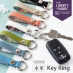 本革 キーリング レディース リバティ おしゃれ シュリンク レザー キーホルダー カラビナ 革 花 かわいい ストラップ 日本製 CallaBella