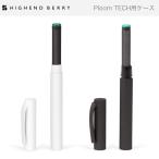 Highend berry Ploom TECH(¥×¥ë¡¼¥à¥Æ¥Ã¥¯)ÍÑ ¥±¡¼¥¹