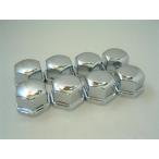 ISOホイル用　ナットキャップ　３３