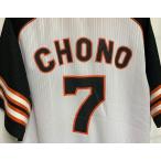  Professional Baseball один лампочка ... человек армия ja Ian tsuGIANTS форма для болельщиков футболка #7 Nagano .. свободный размер [A6]