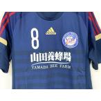 na... Lee g Adidas adidas футбол Okayama горячая вода . bell 2016 форма Home #8 Kobayashi подлинный .. размер O [A7]