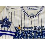  Professional Baseball NPB Tokyu рукоятка z производства Yokohama DeNA Bay Star z#33. склон . высокий качество копия форма размер M [c6-0015]