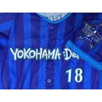 Professional Baseball NPB Mizuno производства 2013 Yokohama DeNA Bay Star z#18 три . большой . Sard копия форма размер S [c9-0007]