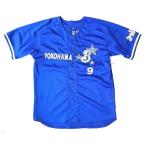  Professional Baseball NPB один лампочка производства Yokohama DeNA Bay Star z#9 YAMATO передний рисовое поле Yamato 1998 переиздание высокий качество копия форма размер L [c9-0011]