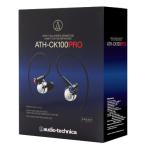 audio-technica ¥È¥ê¥×¥ë¡¦¥Ð¥é¥ó¥¹¥É¡¦¥¢¡¼¥Þ¥Á¥å¥¢·¿¥¤¥ó¥Ê¡¼¥¤¥ä¡¼¥Ø¥Ã¥É¥Û¥ó ATH-CK100PRO