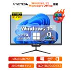 Win11搭載 新品 一体型デスクトップパソコン 21.5型フルHD液晶 インテルCeleron Windows11搭載 Microsoft Office メモリ4GB SSD180GB HDMI WIFI 初期設定不要