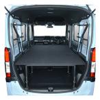 N-VAN マルチスペースEX ベッドキット パンチカーペット タイプ ホンダ N-VAN JJ1 JJ2 エヌバ NVAN 車中泊 日本製
