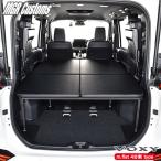 新型 90系 ヴォクシー m.flat 4分割タイプ ベッドキット 難燃レザー/クッション材25mm ヴォクシー ベッドキット 車中泊  車中泊マット 日本製