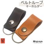  брелок для ключа кожа Tochigi кожаный ремень петля D can крюк крюк кольцо для ключей мужской женский сделано в Японии ключ натуральная кожа мульти- брелок для ключа highstyle