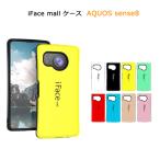 ショッピングiface iFace mall AQUOS sense8 ケース ストラップホール 耐衝撃 SH-54D SHG11 SH-M26 カバー アクオス センス エイト SH54D SHM26 センス8 スマホケース