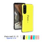 iFace mall ケース Xperia 5 IV SO-54C SOG09 カバー ストラップホール エクスペリア ファイブ マークフォー スマホケース アイフェイス モール Xperia5IV SO54C