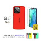 iFace mall ケース 2.5D強化ガラスフィルム カメラ保護カバー ホールドリング セット iPhone13 iPhone13Pro iPhone13mini iPhone13ProMax カバー アイフォン