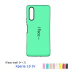iFace mall ケース Xperia 10 IV SO-52C SOG07 カバー エクスペリア テン マークフォー スマホケース 10IV マーク4 SO52C ストラップホール