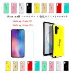 iFace mall ケース 強化ガラスフィルム セット Galaxy Note10 ケース Galaxy note 10+ ケース ギャラクシー note10 ケース ギャラクシー note 10 Plus ケース