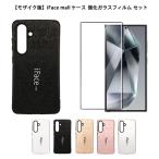 ショッピングiface モザイク版 強化ガラスフィルム付き iFace mall Galaxy S25 S24 S23 S22 ケース SC-51F SCG31 SC-51E SCG25 SCG13 SC-51C SC-51D SCG19 カバー ギャラクシー