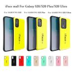 ショッピングiface iFace mall ケース Galaxy S20 ケース GalaxyS20 ケース カバー iFacemall ギャラクシーS20 ケース SC-51A ケース SCG01 ケース