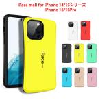 ショッピングiface iFace mall ケース iPhone15 15Plus 15Pro 15ProMax iPhone14 14Plus 14Pro 14ProMax カバー アイフォン14 アイフォン15 ストラップホール