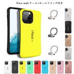 ショッピングiface ホールドリング付き iFace mall iPhone16 16Pro iPhone15 15Plus 15Pro 15ProMax iPhone14 14Plus 14Pro 14ProMax ケース アイフォン カバー スマホリング
