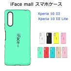 ショッピングiface iFace mall ケース Xperia 10 III 10 III Lite スマホケース SO-52B SOG04 XQ-BT44 カバー ストラップホール エクスペリア テン マークスリー ライト