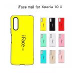 ショッピングiface iFace mall Xperia 10 II ケース マーク2 スマホケース SO-41A SOV43 エクスペリア テン マークツー 10ii カバー ストラップホール