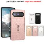 モザイク版 iFace mall Google Pixel 7a Pixel 8 Pixel 9 Pixel 9Pro ケース アイフェイス モール グーグル ピクセル 9プロ Pixel7a Pixel8 Pixel9 カバー