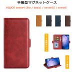 ショッピングaquos sense4 lite ケース 手帳型ケース AQUOS sense4 lite basic sense5G sense6 R7/P7 ケース SH-41A SH-53A SHG03 SH-54B SHG05 カバー  マグネット スタンド カード収納 耐衝撃