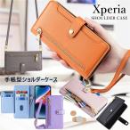 財布型 Xperia ACE3 手帳型ケース ショ