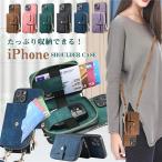 ショッピングスマホショルダー スマホショルダー iPhone15 ケース ストラップ付 iPhone14 携帯ケース 13Mini 15 Pro Max se スマホケース ショルダーストラップ 小銭 財布型 小物入れ 紐 韓国