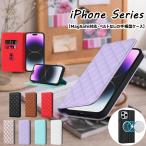 iPhone14 Pro Max Plus 15 手帳型 ケース iPhone13 mini MagSafe対応 マグネット搭載 iPhone12 ベルトなし 14Pro スマホカバー 13Pro 12Pro おしゃれ 手帳