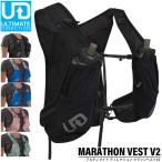 アルティメイトディレクション ULTIMATE DIRECTION 80460220 MARATHON VEST V2 マラソンベストV2 ランニング トレイルランニング ラン トライアスロン triathlon