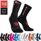 コンプレスポーツ COMPRESSPORT BSHV3 プロレーシング ソックス V3 バイク ラン ランニング トライアスロン ウェア レーシングソックス スポーツ 靴下 筋肉 着圧