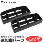 [ обновленный передний корпус специальный ] дополнение пара детали подножка шт. стремянка подниматься и опускаться outlet иметь кислород движение 45cm Mini размер меньше стиль подниматься и опускаться шт. стремянка 