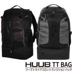  триатлон рюкзак сумка HUUBf-b рюкзак TT сумка TT ttbag триатлон для Transition сумка A2-TT-BLK